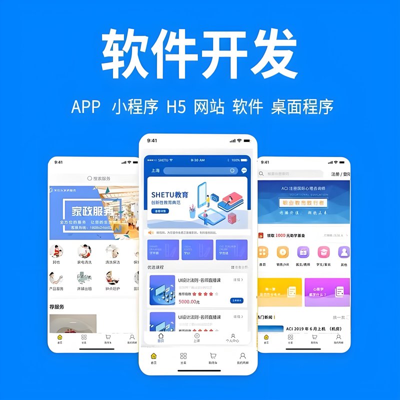 如何成为一名出色的应用软件开发工程师?这是一个不断进阶的过程。
