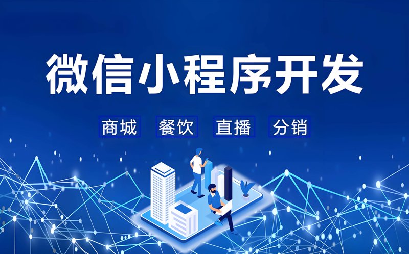 应用软件开发工程师:实战攻略与职业规划