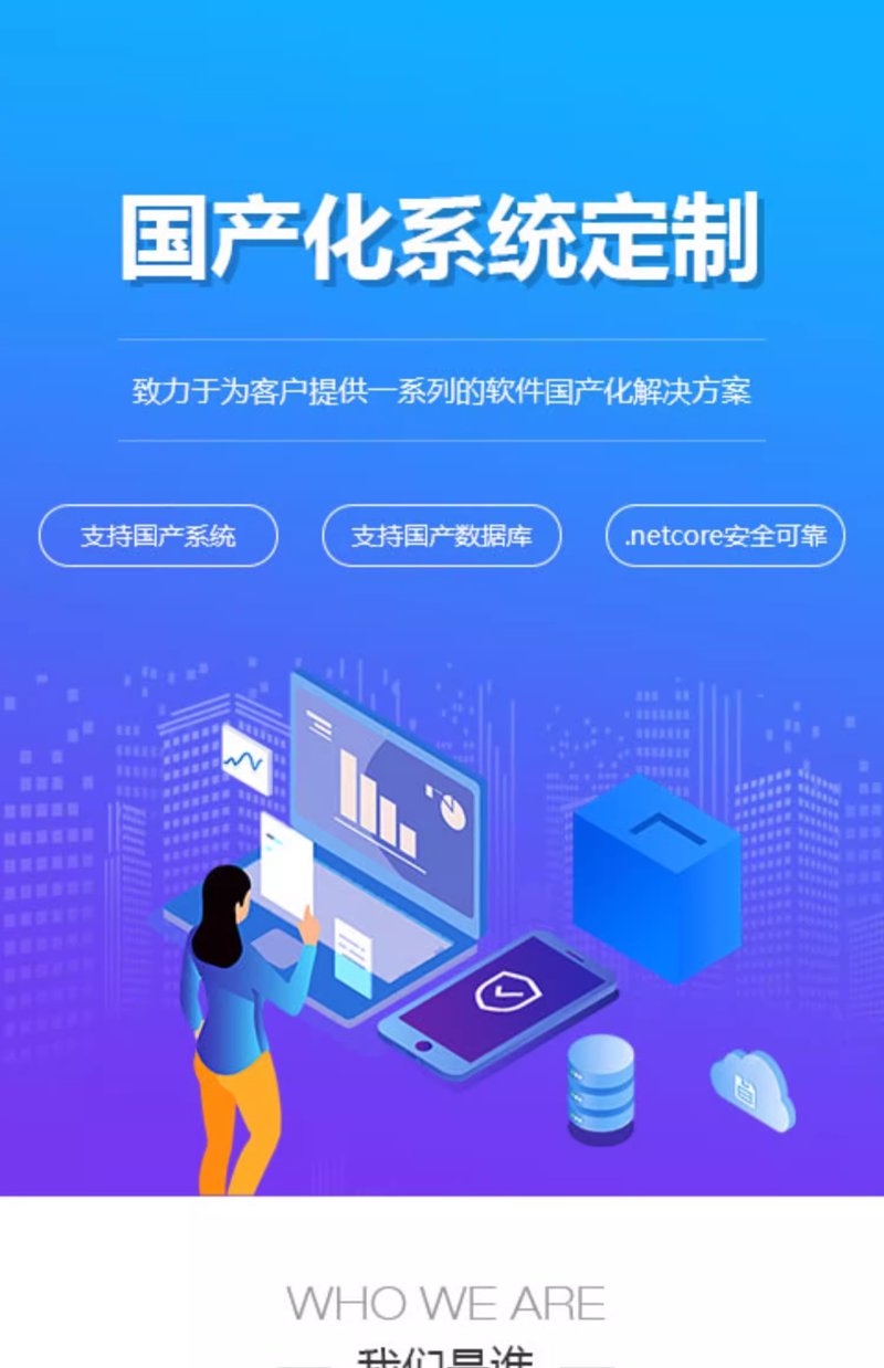 在阳泉,成为一名优秀的应用软件开发工程师并不是一蹴而就的事情。这个职位要求你不仅要掌握多种编程语言和框架,还需要具备良好的问题解决能力和团队协作精神。今天,我们就来一起探讨一下如何成为应用软件开发工程师,并且通过对比分析不同技术栈的优劣。